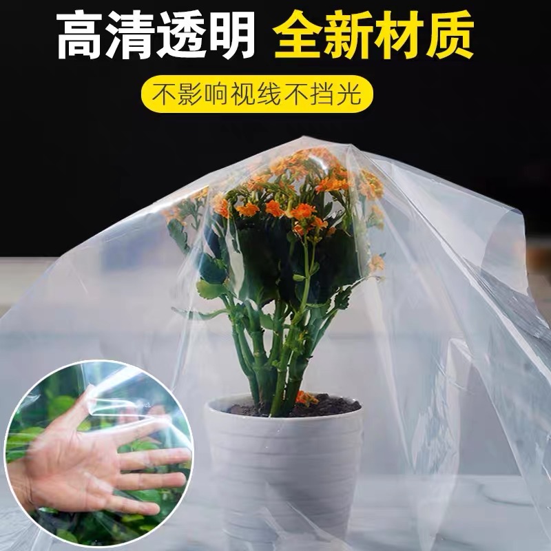 泰州市塑料薄膜货车苫盖膜 - 排名